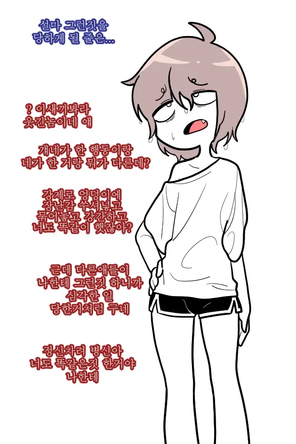 소봄이